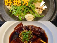 -苏帮袁·竹(北京坊店)