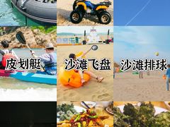-巽寮湾