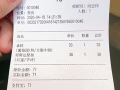 -Seesaw Coffee(苏州中心店)