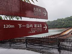 -庐山西海主景区