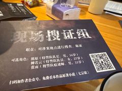 -剧狐剧本杀(徐汇1号店)