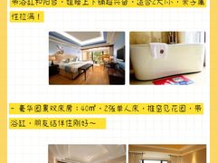 -宁波九龙湖开元度假村
