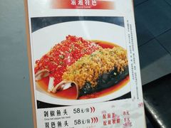 菜单-渝湘厨(古美店)