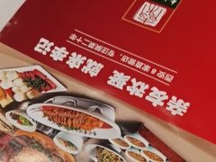 -李记搅团•非遗陕菜(三桥店)