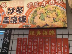 -明記茶餐廳(福田总店)