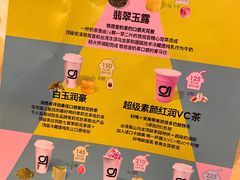 -gleeglee乐溢亦茶(合生汇店)