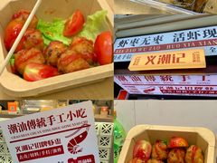 -潮州古城
