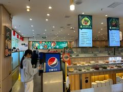 -芳竹园火锅(塘沽金街店)