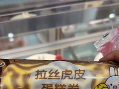 -GANSO元祖食品(信达蓝湖郡店)