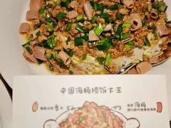 -前海沿·青岛菜(李沧万达店)