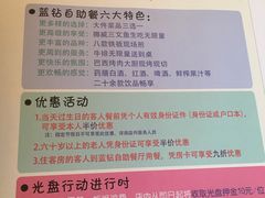 -淄博蓝海国际大饭店·蓝钻国际美食自助百汇(柳泉路店)