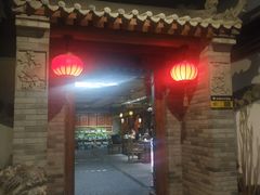 -和院老火锅铜锅烧烤海鲜(朱雀大街店)