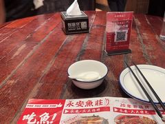 -永安鱼庄·镇江菜(三店纬五路店)