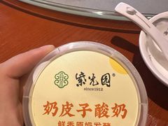 -紫光园(劲松店)