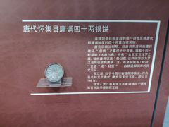 -沈阳金融博物馆