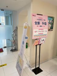 -咪咪比基尼脱毛专业店