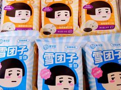 -盒马鲜生(西城时代店)