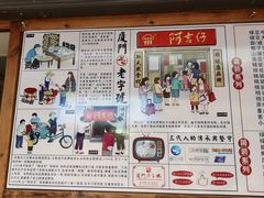 景观位-阿吉仔(大元路店)
