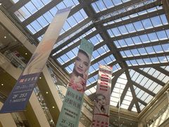 -光启城时尚购物中心