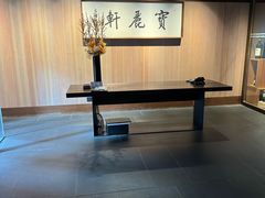 -宝丽轩中餐厅BAOLIXUAN