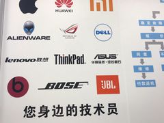 -胜灿苹果华为手机电脑维修回收(徐汇店)