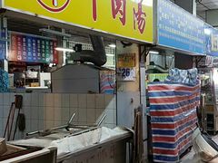 门面-文章牛肉汤