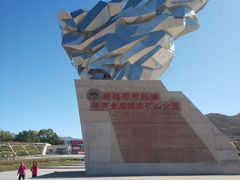 -可可托海景区