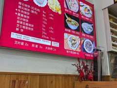 -缙云烧饼(一均店)