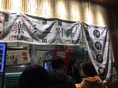 -乐乐姐超级土豆(中关村5号店)