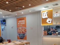 -吉野家(回龙观同成街店)