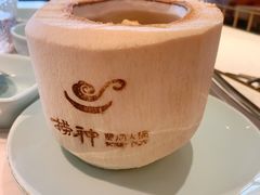 -捞神煲汤火锅(湖滨商业街店)