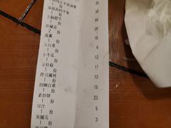 -老门框爆肚涮肉(金宝街店)