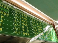 -老回回饺子馆(海洋馆店)