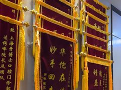 -牙博士口腔品牌连锁(杨浦店)