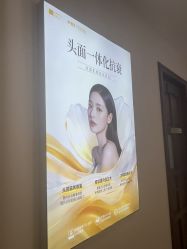 -长沙雅美医疗美容医院