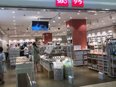 -名创优品(广东省广州琶洲保利广场店)