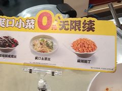 -宏状元现熬粥·京味菜(五棵松店)