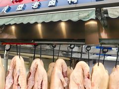 -杨震卤菜旗舰店