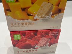 -奈雪的茶(新奥购物中心PRO店)