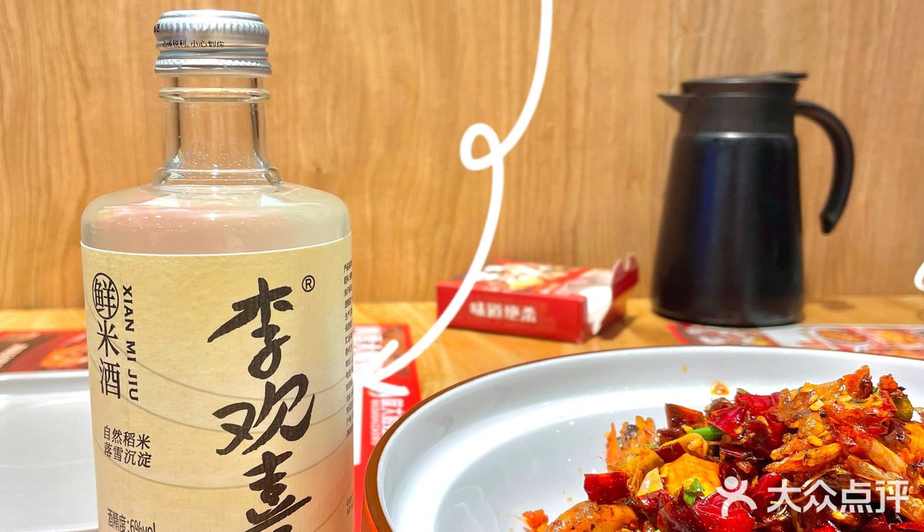 味大叔上新啦‼️无辣不欢的宝子们冲呀‼️