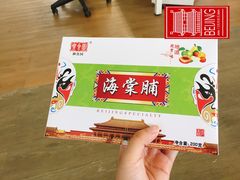 -北京稻香村(学清店)