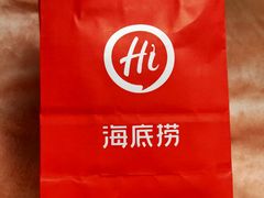 -海底捞火锅(杭州萧山宝龙广场店)