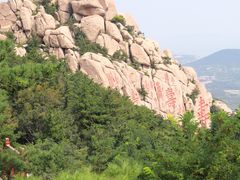 -崂山仰口游览区