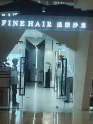 点击看大图 门面-FINE HAIR 烫染专业设计