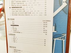-游心咖啡(青山滨江店)