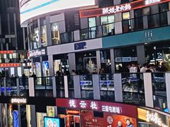 -德云社(三里屯店)