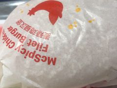 -麦当劳(百联西郊购物中心店)