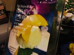 -Tai Enjoy·泰式按摩·spa(金万丽店)