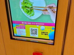 -海底捞火锅(吾悦广场店)