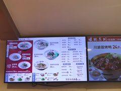 -武圣羊汤(手帕口店)